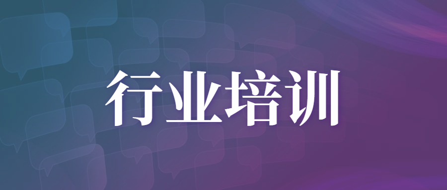 专利文献馆4月公益讲座计划