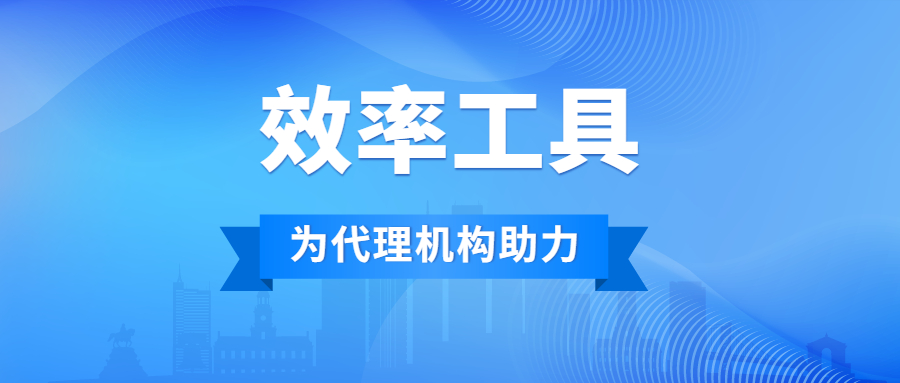 CPC 交局辅助工具